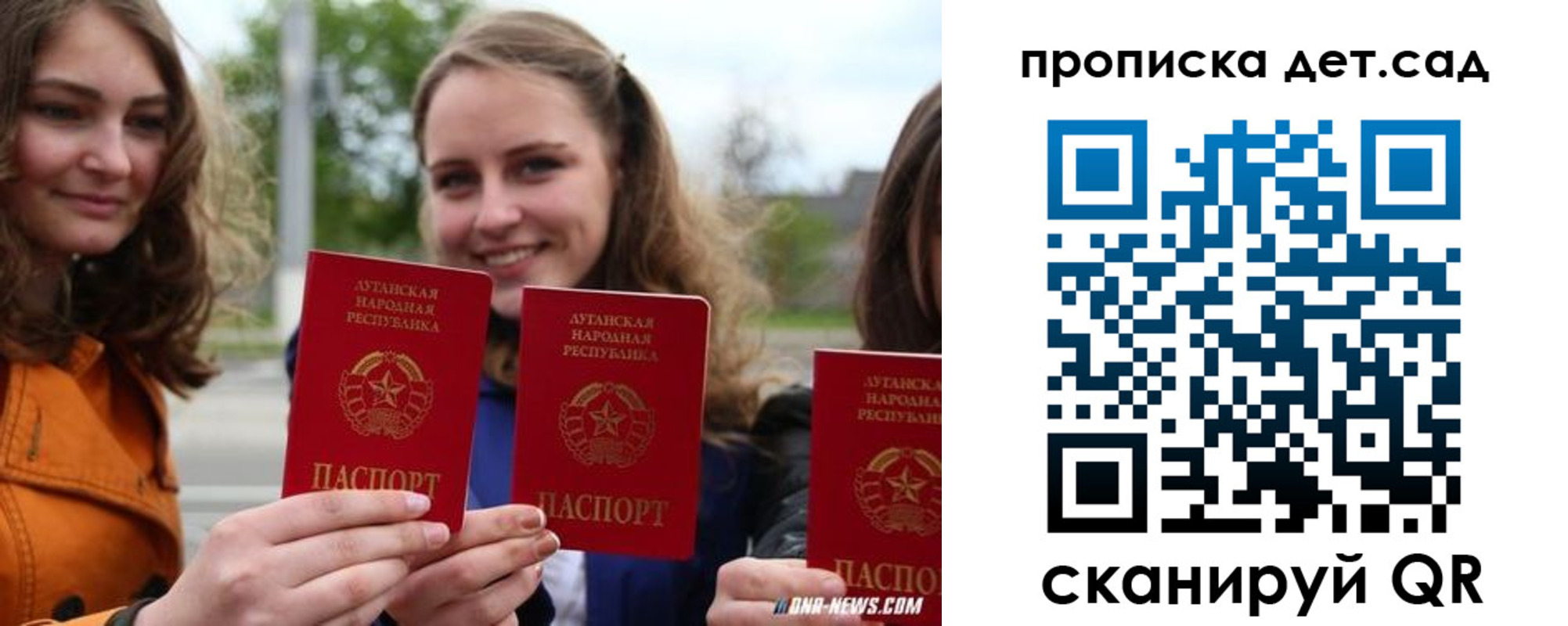 найти адрес прописки в Астраханской области